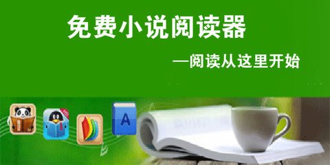 爱游戏电竞官网